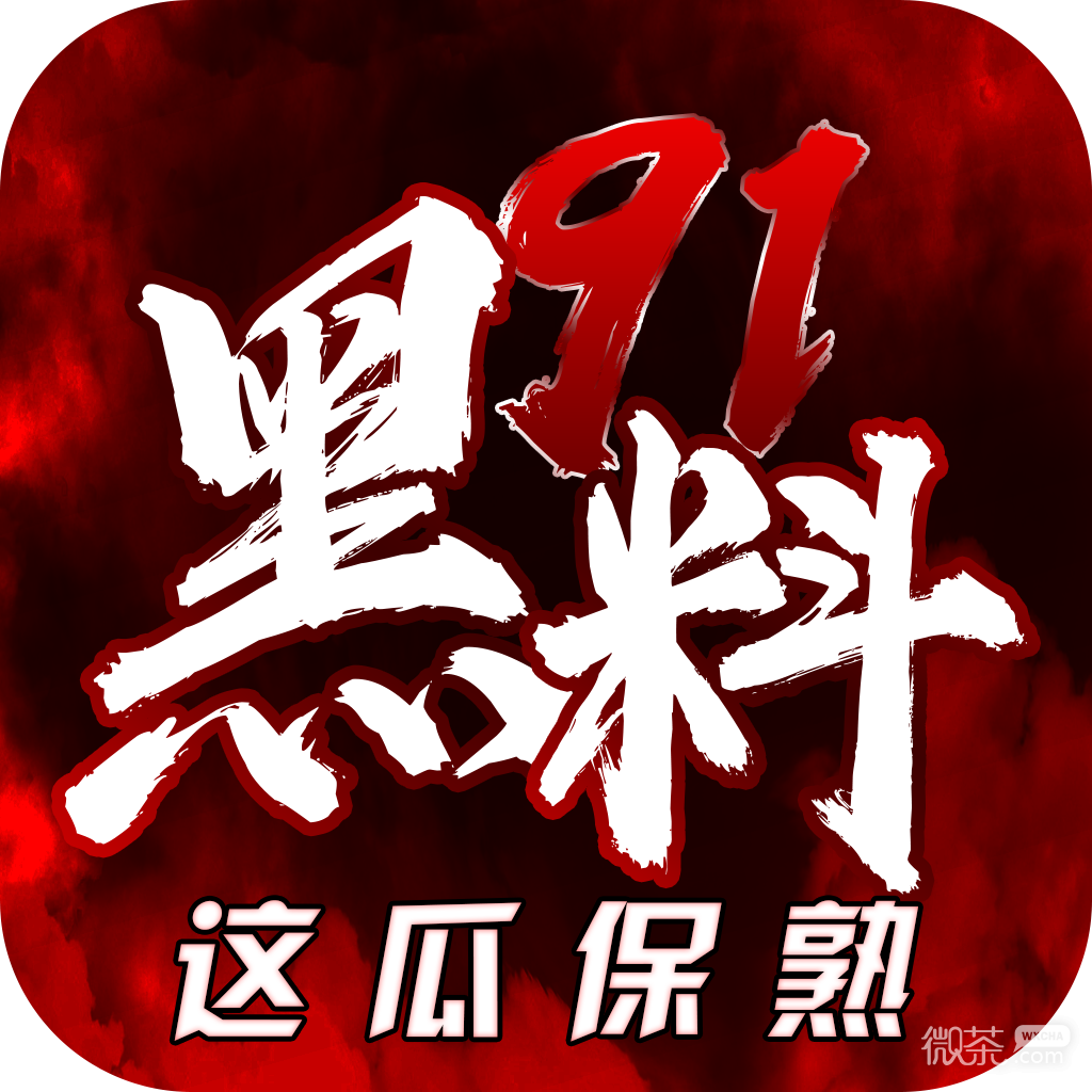 黑料视频导航